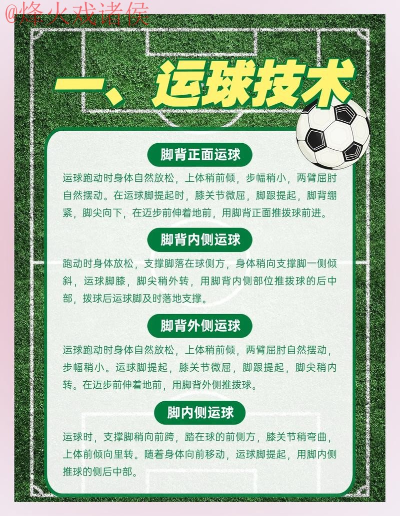 世界杯滚球官网最佳体验指南 世界杯滚球官网最佳体验指南